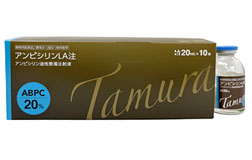アンピシリンLA注