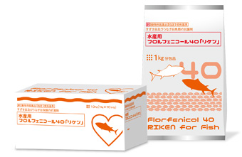 水産用フロルフェニコール40「リケン」