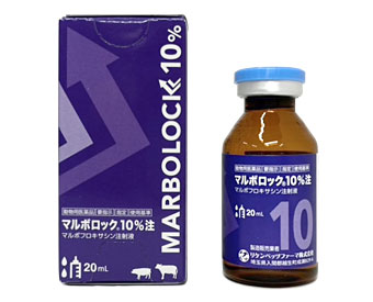 マルボロック10％注